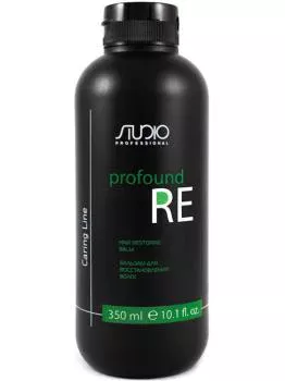 Бальзам для восстановления волос Profound Re Caring Line Kapous 350 мл