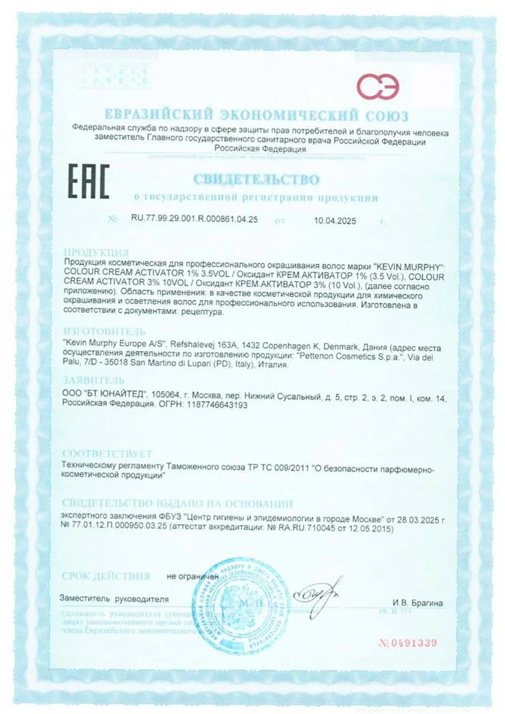 Оксидант Крем.Активатор Colour Cream.Activator 1% (3.5 Vol.)