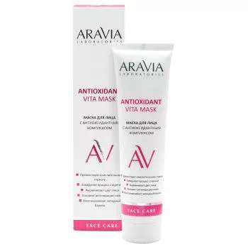 Маска для лица с антиоксидантным комплексом Antioxidant Vita Mask Aravia 100 мл