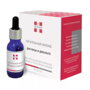 Питательный флюид для лица и декольте c пептидами, фитоэстрогенами и олигомерами гиалуроновой кислоты Active+ 20 мл