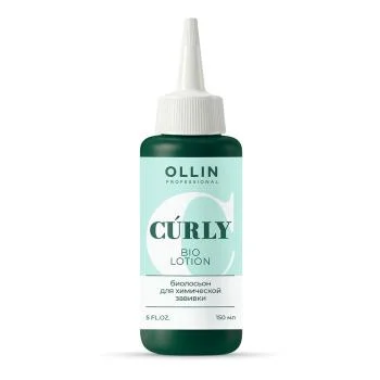 Биолосьон для химической завивки осветленных и мелированных волос Curly Ollin Professional 150 мл