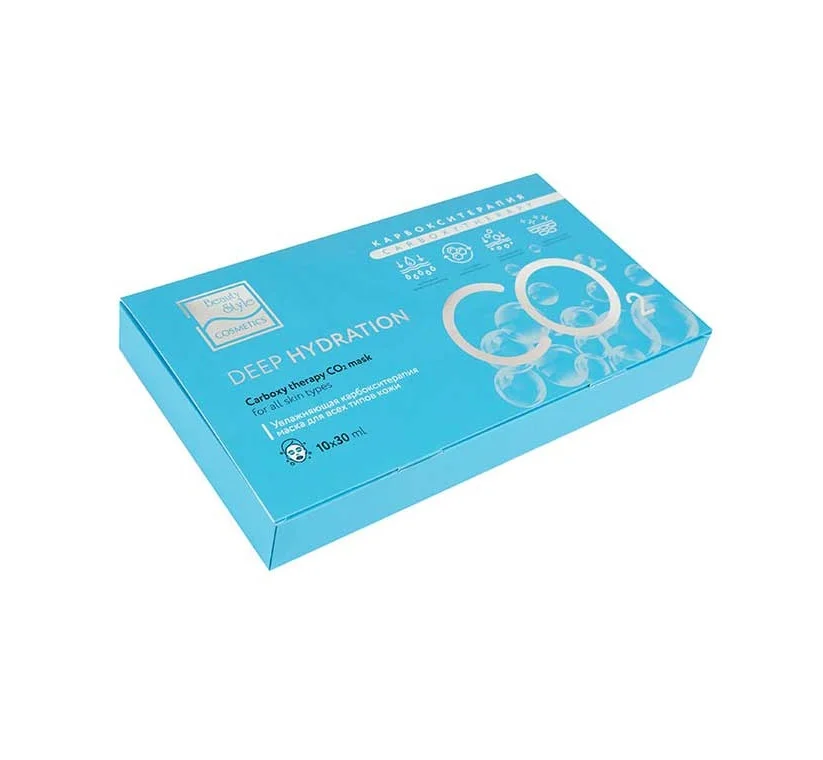 Карбокситерапия маска увлажняющая Carboxy therapy CO2 - Deep hydration