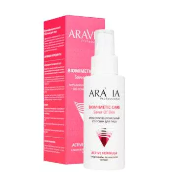 Мультифункциональный SOS-тоник для лица Aravia 150 мл