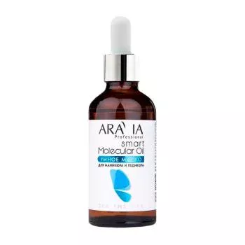 Умное масло для маникюра и педикюра Smart Molecular Oil Aravia 50 мл