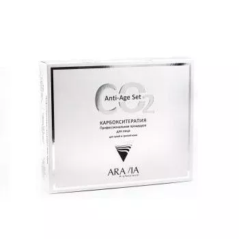 Набор карбокситерапии для сухой и зрелой кожи лица CO2 Anti-Age Set Aravia