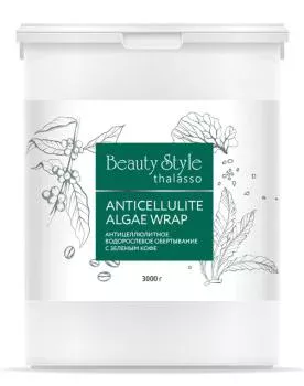 Антицеллюлитное водорослевое обертывание с зеленым кофе Thalasso Beauty Style