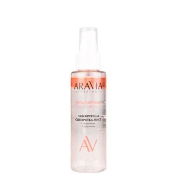 Тонизирующая сыворотка-мист для лица с кофеином и таурином VITA-CAFFEINE MIST SERUM Aravia 110 мл