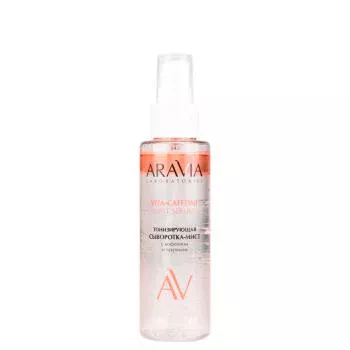 Тонизирующая сыворотка-мист для лица с кофеином и таурином VITA-CAFFEINE MIST SERUM Aravia 110 мл