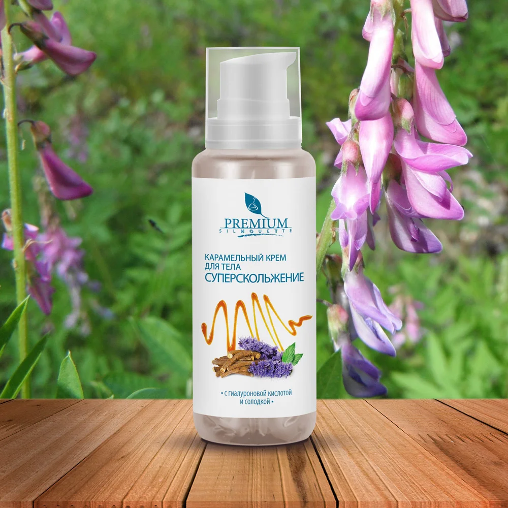 Карамельный крем для тела с гиалуроновой кислотой и солодкой Суперскольжение
