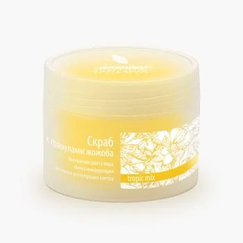 Скраб с гранулами жожоба Perfect Jojoba Premium 75 мл