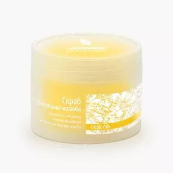 Скраб с гранулами жожоба Perfect Jojoba Premium 75 мл