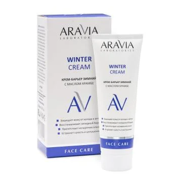 Крем-барьер зимний c маслом крамбе Winter Cream Aravia 50 мл