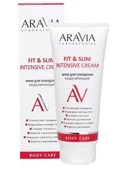 Моделирующий крем для похудения Fit & Slim Intensive Cream Aravia 200 мл