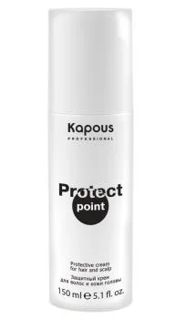 Защитный крем для волос и кожи головы Protect Point Kapous 150 мл