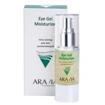Гель-контур для век увлажняющий Eye Gel Moisturizer Aravia 30 мл