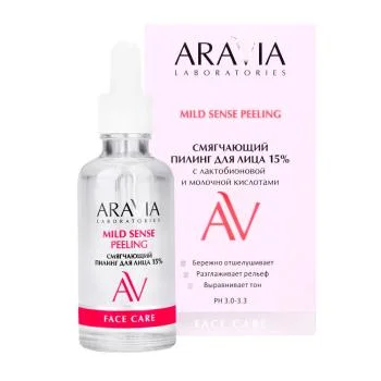 Смягчающий пилинг для лица с лактобионовой и молочной кислотами MILD SENSE PEELING Aravia 50 мл