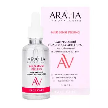 Смягчающий пилинг для лица с лактобионовой и молочной кислотами MILD SENSE PEELING Aravia 50 мл