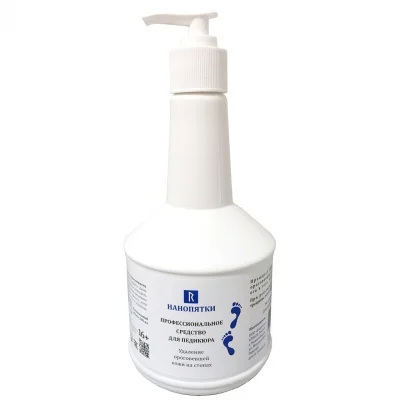 Профессиональный раствор для педикюра Нанопятки