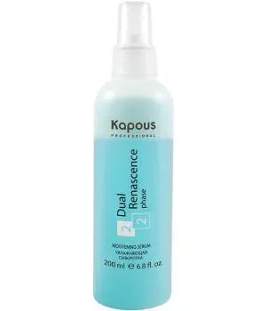 Увлажняющая сыворотка Dual Renascence 2phase Kapous