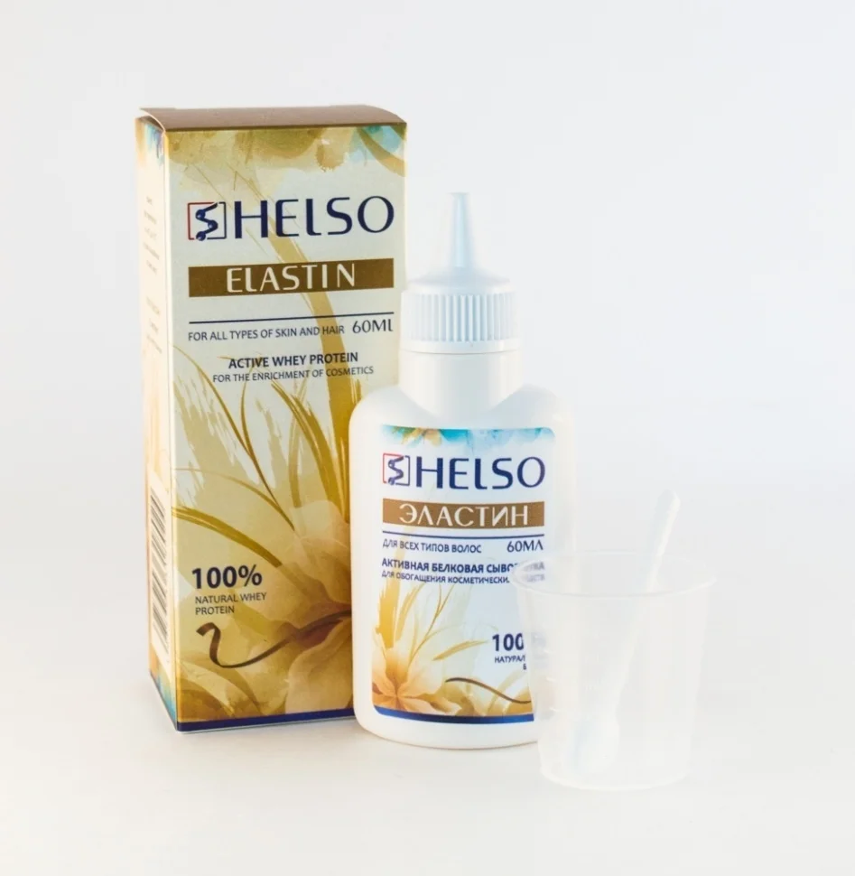 Косметический эластин Helso