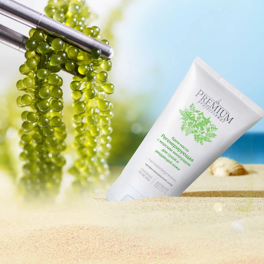 Крем-маска с морским виногадом Регенерирующая