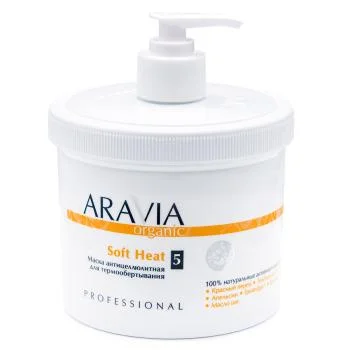 Антицеллюлитная маска для термообертывания Soft Heat Aravia 550 мл