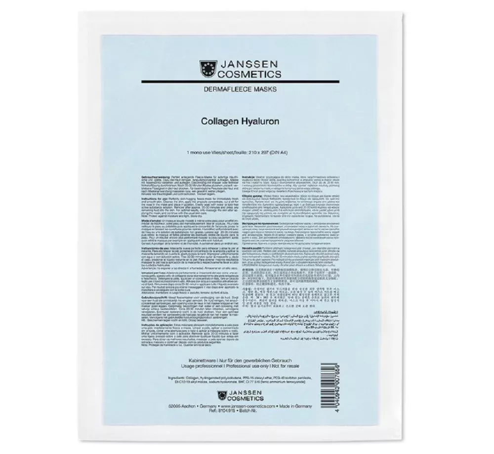 Коллагеновая маска с гиалуроновой кислотой Collagen Hyaluron