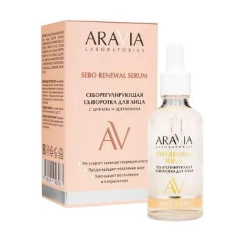 Себорегулирующая сыворотка для лица с цинком и аргинином SEBO RENEWAL SERUM Aravia 50 мл