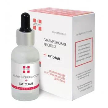 Низкомолекулярная Гиалуроновая кислота + Хитозан Active+ 25 мл