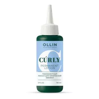 Перманентный лосьон для жестких и труднозавиваемых волос Curly Ollin Professional 150 мл