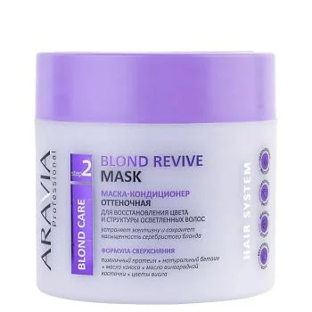 Оттеночная маска-кондиционер для восстановления осветленных волос Blond Revive Mask Aravia 300 мл