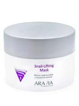 Лифтинговая маска с муцином улитки Snail Lifting Mask Aravia
