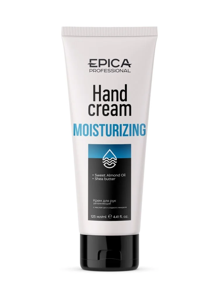 Крем для рук увлажняющий Moisturizing (913104, 75 мл)