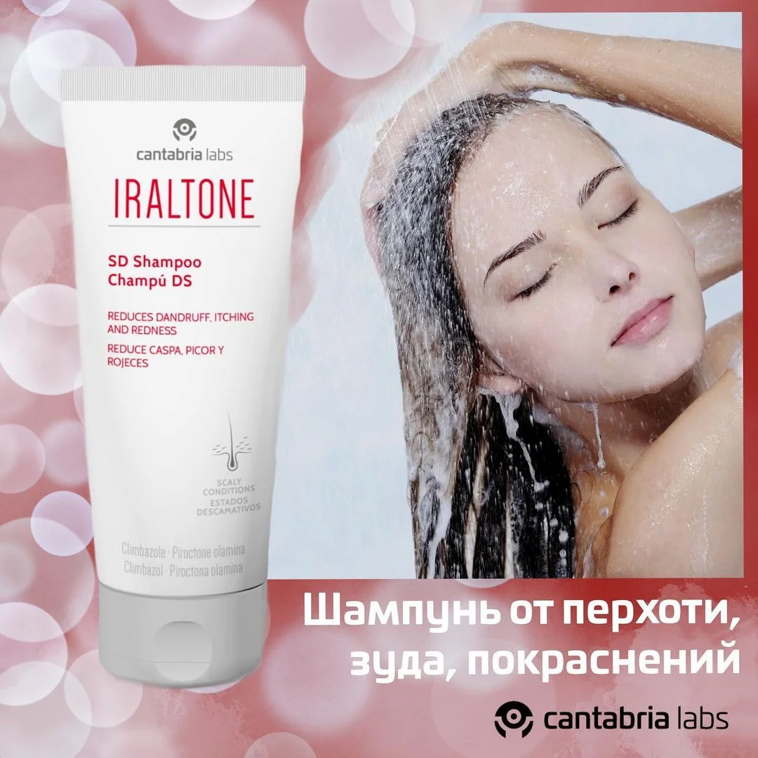 Шампунь от перхоти, зуда, покраснений Iraltone SD Shampoo