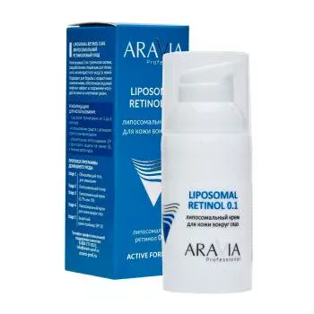 Липосомальный крем для кожи вокруг глаз RETINOL 0.1 Aravia 30 мл
