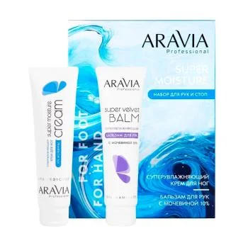 Набор для ухода за кожей рук и ног Super Moisture Aravia 1 шт