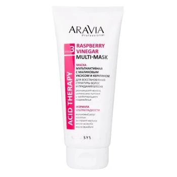 Маска мультиактивная с малиновым уксусом и кератином Raspberry Vinegar Multi-mask Aravia 200 мл