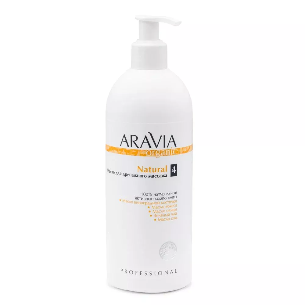 Масло для дренажного массажа Natural (7035, 500 мл)
