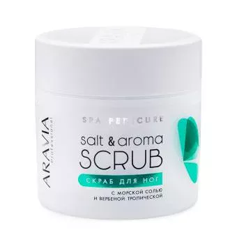 Скраб для ног с морской солью и вербеной тропической Salt and Aroma Scrub Aravia