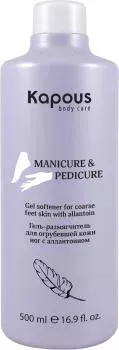 Гель-размягчитель для огрубевшей кожи ног Kapous