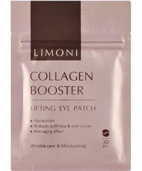 Патчи для век укрепляющие с коллагеном Collagen Booster Lifting Eye Patch Limoni 30 мл