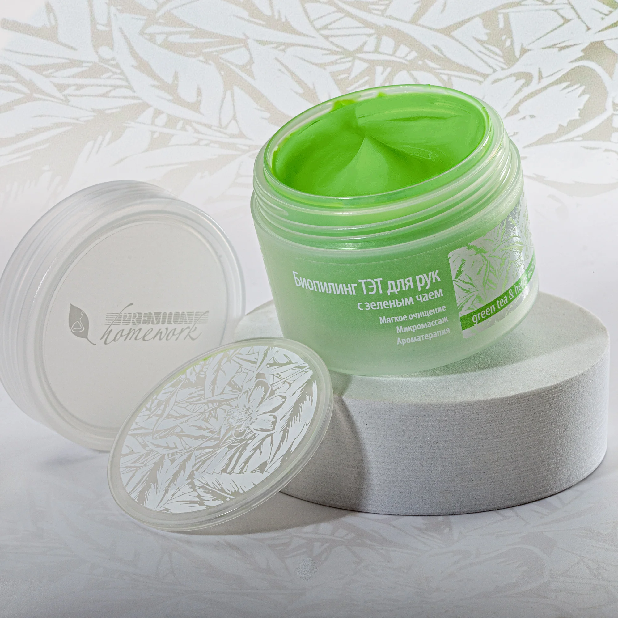 Биопилинг ТЭТ для рук с зеленым чаем