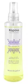 Сыворотка с маслом ореха макадамии Kapous