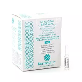 Омолаживающий концентрат Глобал с факторами роста GF Global Renewal Dermatime