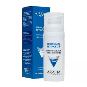 Липосомальный крем для лица RETINOL 1.0 Aravia 50 мл