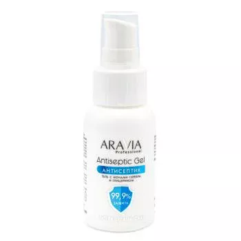 Гель-антисептик для рук с ионами серебра и глицерином Antiseptic Gel Aravia 50 мл