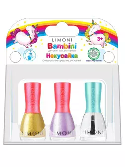 Набор лаков №11 Bambini Limoni