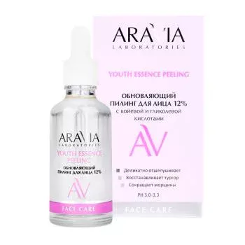 Обновляющий пилинг для лица с койевой и гликолевой кислотами YOUTH ESSENCE PEELING Aravia 50 мл