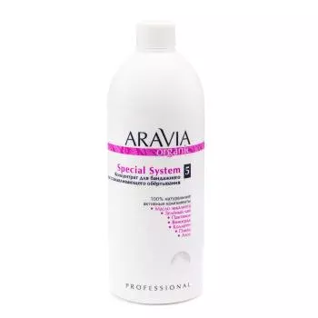 Концентрат для бандажного восстанавливающего обёртывания Special System Aravia