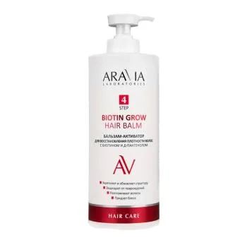 Бальзам-активатор для восстановления плотности волос Biotin Grow Hair Balm Aravia 1000 мл